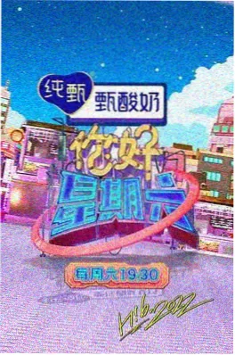 长夜将明 剧照