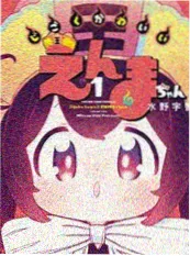 总裁的第七次失忆 短剧海报