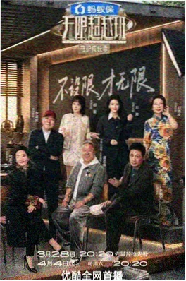 沿着铁路去旅行 旅行纪实海报