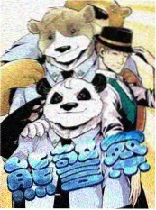 沿着铁路去旅行 缩略图